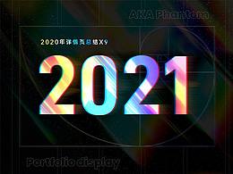 2020年详情页总结