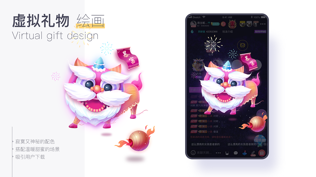 2021作品集（图ZMjU5Mjg4MjMy） - 其他 - 站酷设计师石头庙原创素材 - 站酷ZCOOL