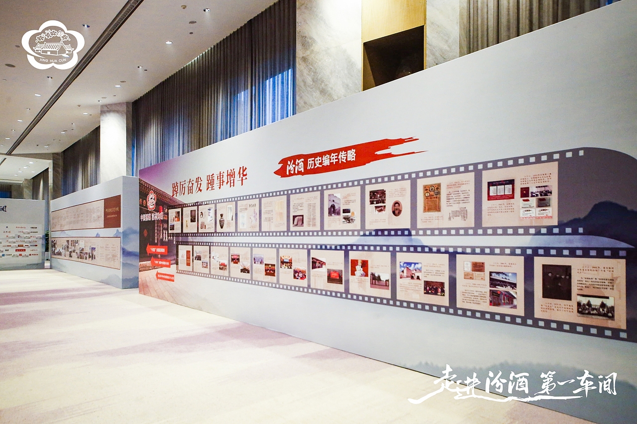 汾酒活动：走进汾酒第一车间·全国主流媒体原粮基地行（图ZMjc2OTIzMzI0） - 其他摄影 - 站酷设计师子洋君Kingsley原创素材 - 站酷ZCOOL