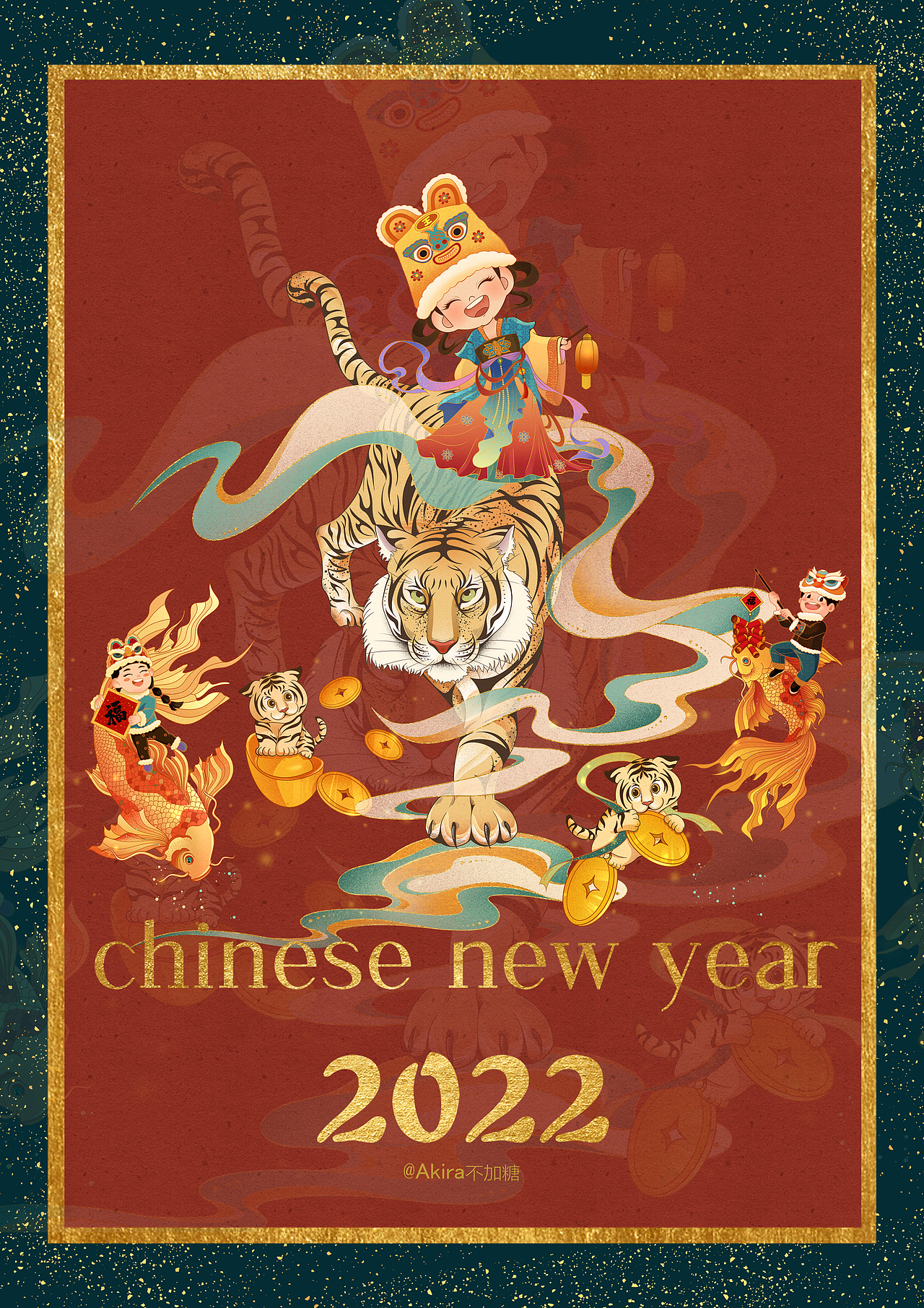 2022虎年新年插画-虎啸风生（图ZMjg2NTMyOTUy） - 商业插画 - 站酷设计师Akira不加糖原创素材 - 站酷ZCOOL