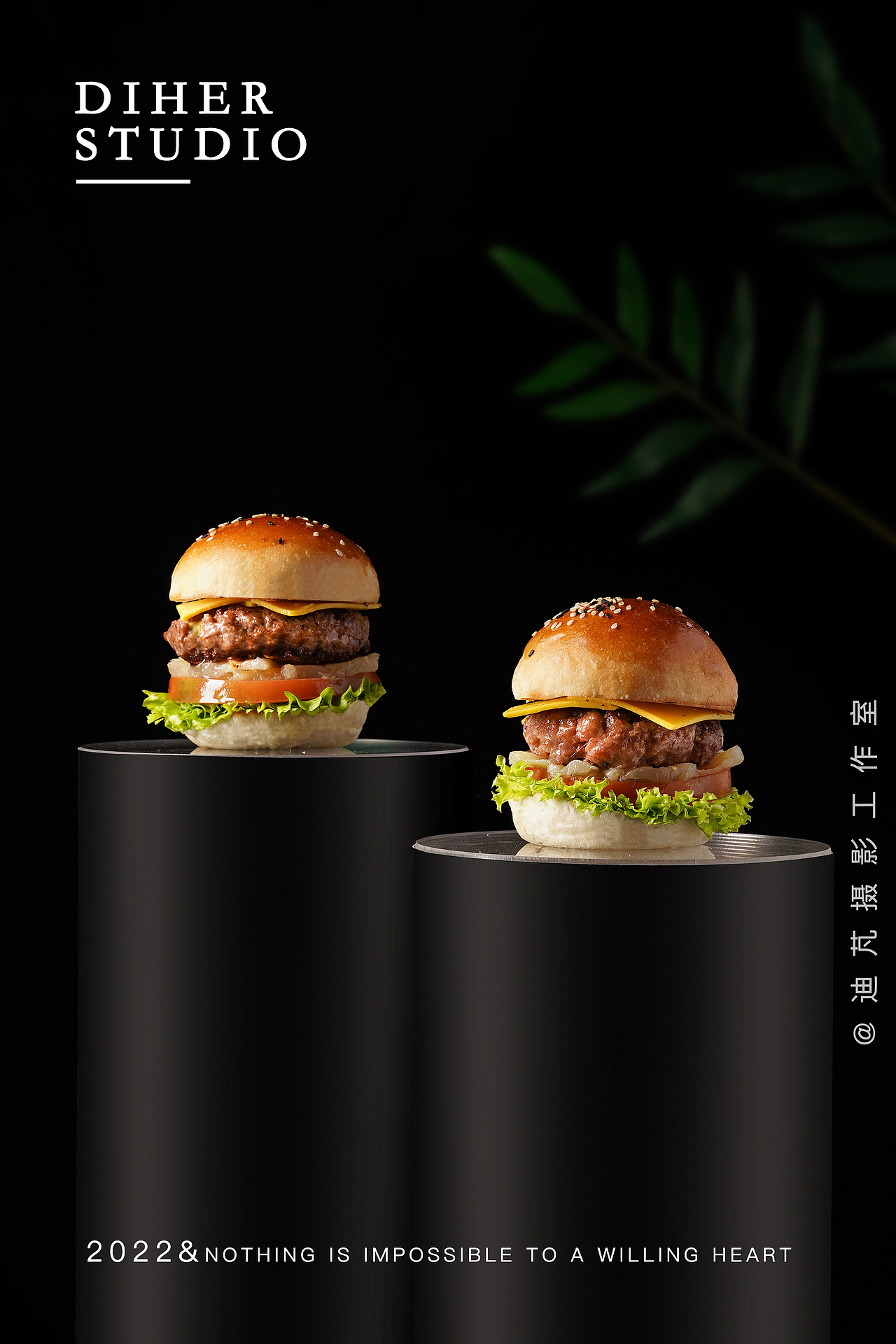 美食拍摄|汉堡|餐饮菜品