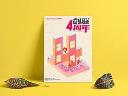 海报