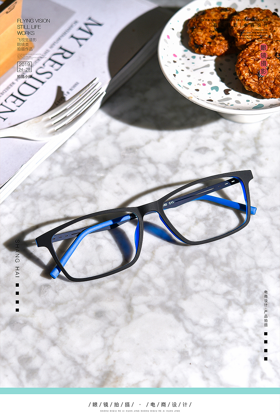 眼镜产品拍摄电商主图摄影太阳镜海滩风光学架文艺风