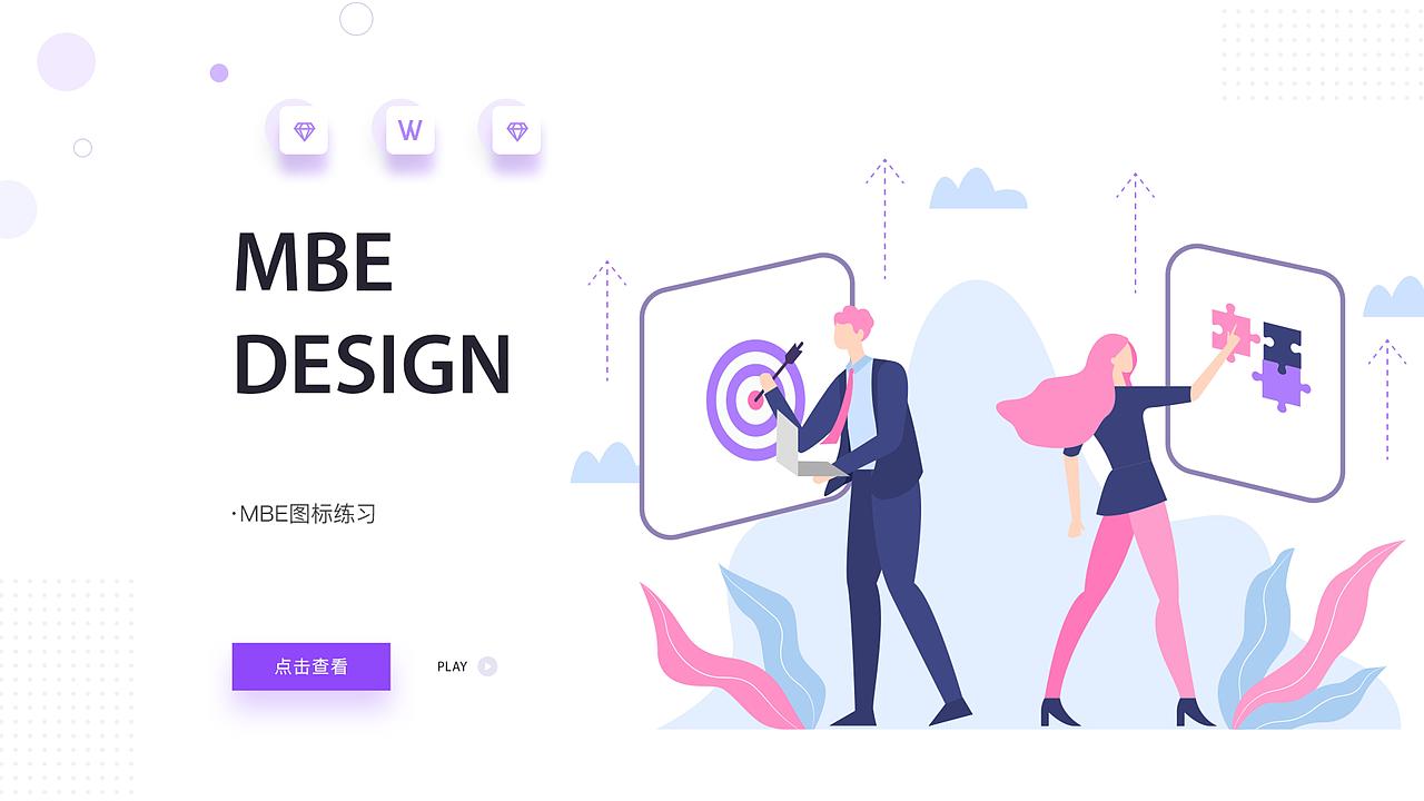 UI作品集（图ZMTgzMTA4MDY0） - APP界面 - 站酷设计师小虎碎冰冰原创素材 - 站酷ZCOOL