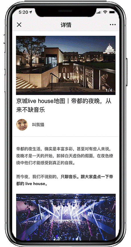 旺铺惠公众号（图ZMTk0MTczNzg4） - 其他UI - 站酷设计师叶耶夜原创素材 - 站酷ZCOOL