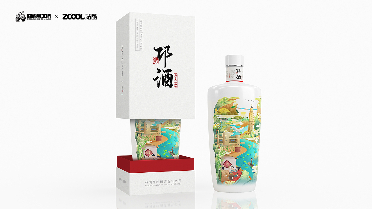 邛酒·天府南来第一州(图ZMjcxOTkzMzAw) - 生活用品 - 站酷设计师找玖创意原创素材 - 站酷ZCOOL