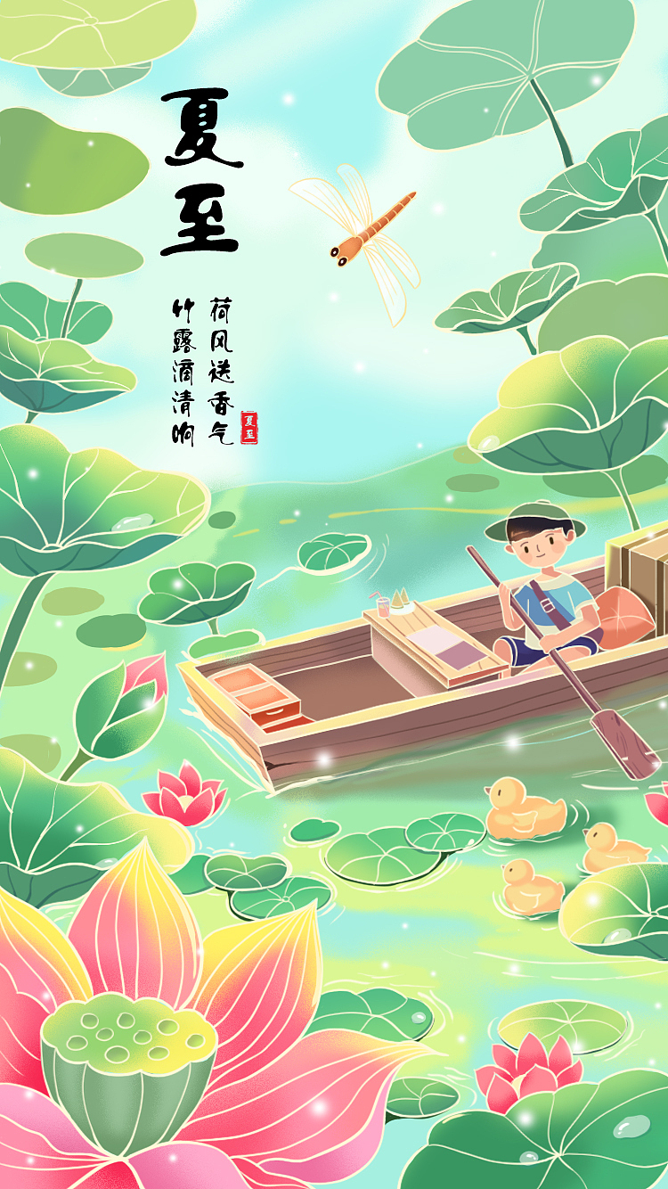 插画临摹（图ZMjgzMDE3MDg0） - 创作习作 - 站酷设计师Sunset_about原创素材 - 站酷ZCOOL