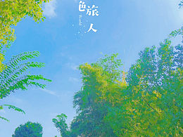 &quot;逃离城市的喧嚣，跑进山野的怀抱！🍃摄影