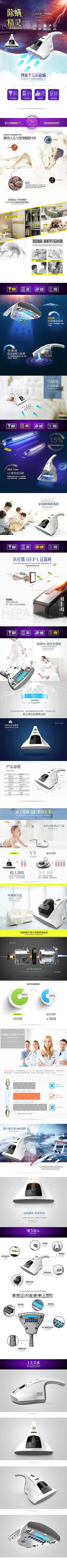 电器，手机电脑汽车配件详情页（图ZMzk2OTk2MjA=） - 休闲/流行服饰 - 站酷设计师作品原创素材 - 站酷ZCOOL