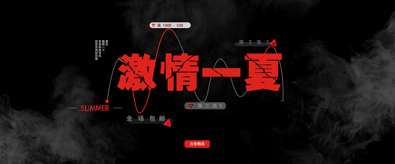 banner-年中总结（图ZODQ4Njc3NDg=） - 运营设计 - 站酷设计师拯救小怪兽原创素材 - 站酷ZCOOL