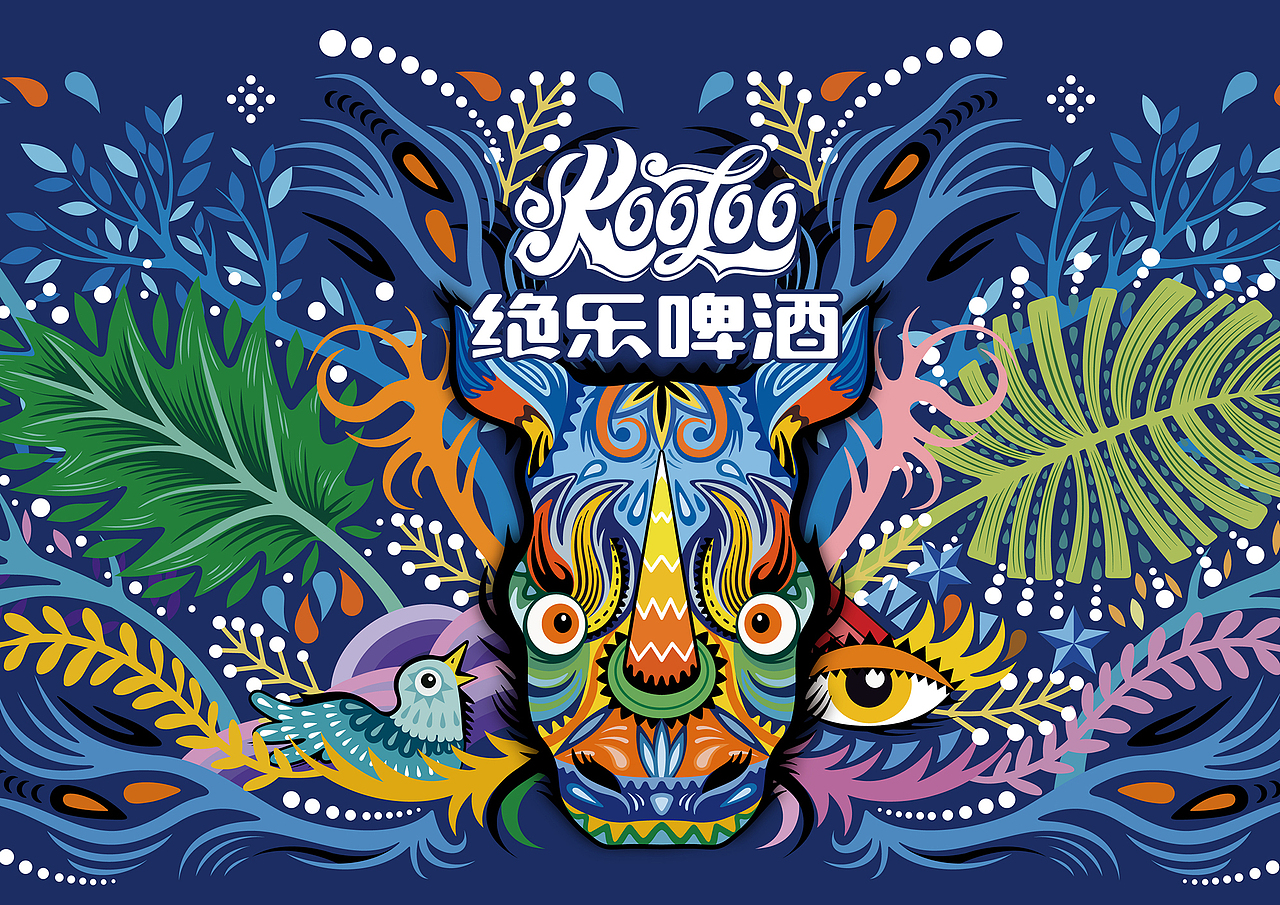 2017包装设计作品集（图ZOTk3NDE2NTY=） - 包装 - 站酷设计师所喜原创素材 - 站酷ZCOOL