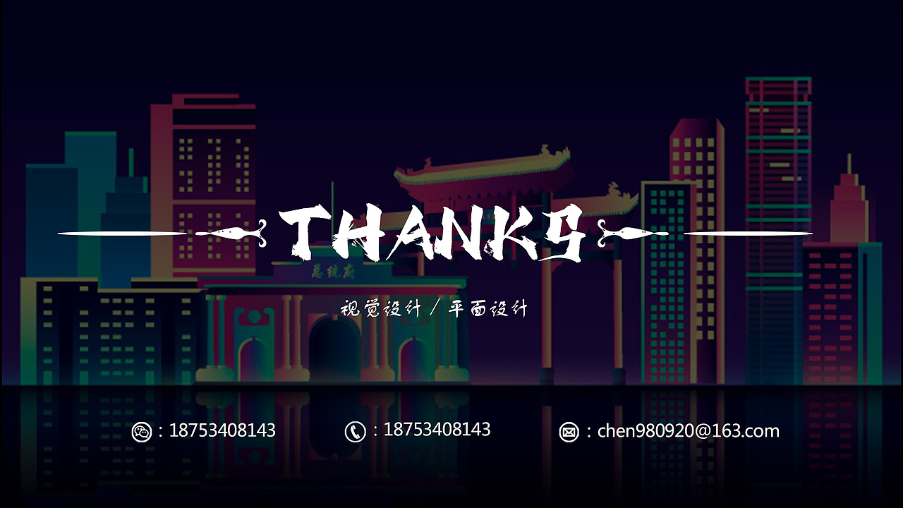 视觉作品集（图ZMjI0NDE5MTY0） - 海报 - 站酷设计师设计Stranger原创素材 - 站酷ZCOOL