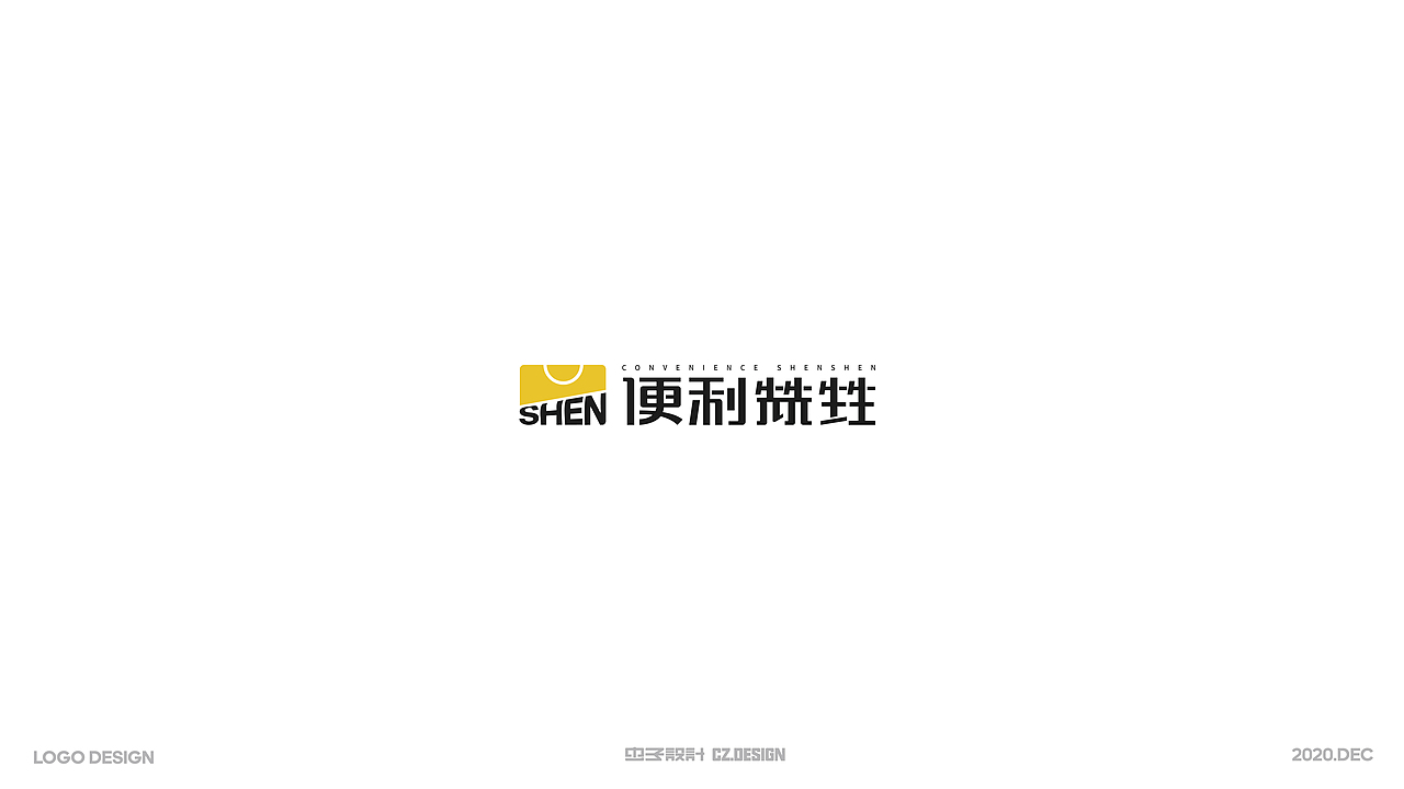 2020LOGO合集