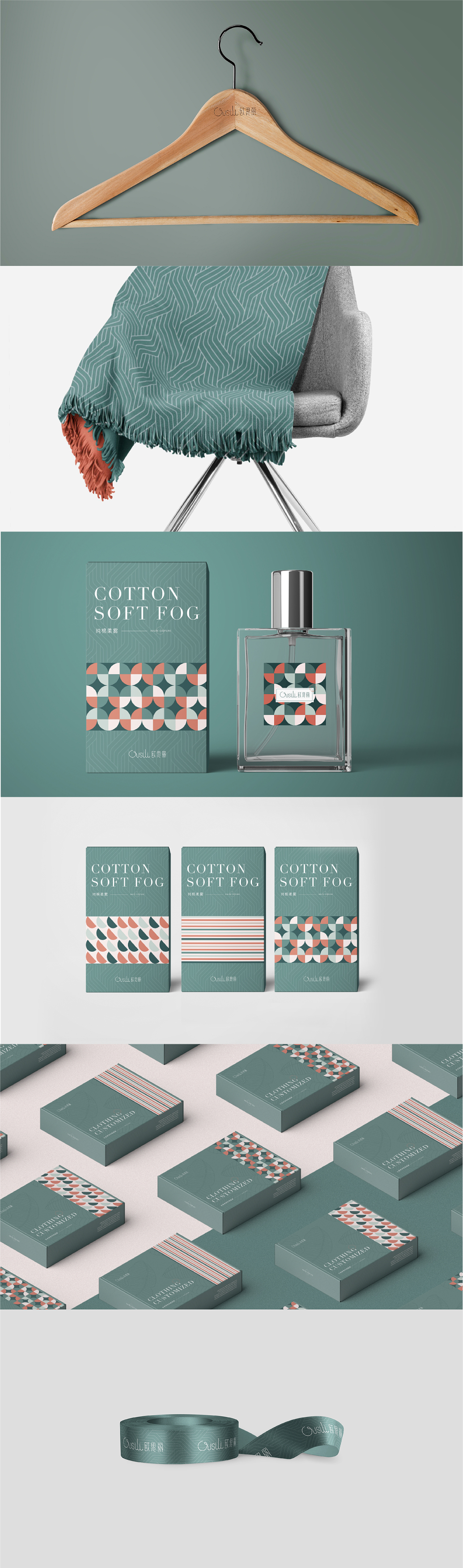 Ousili服装定制品牌VI设计（图ZMjYxMDk0OTY0） - 品牌 - 站酷设计师TUZI啊原创素材 - 站酷ZCOOL