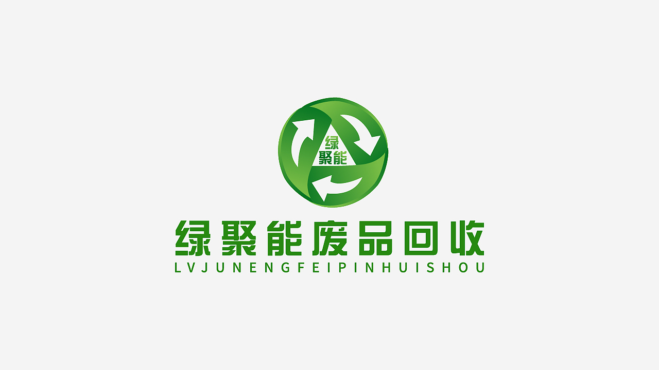 LOGO精选（图ZMjY0OTk2MjA4） - Logo - 站酷设计师蛇皮王书ji设计师原创素材 - 站酷ZCOOL