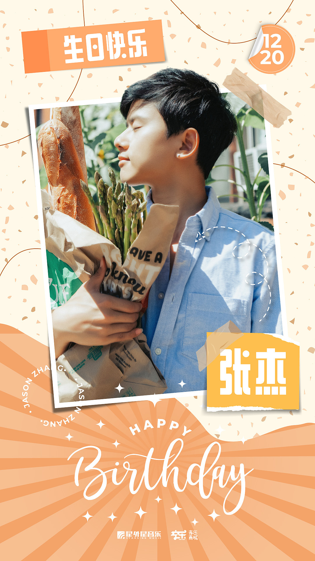 [2020-2021] 歌手 / 唱片类宣传推广海报精选（图ZMjY4MDk3MzE2） - 海报 - 站酷设计师jasonng原创素材 - 站酷ZCOOL