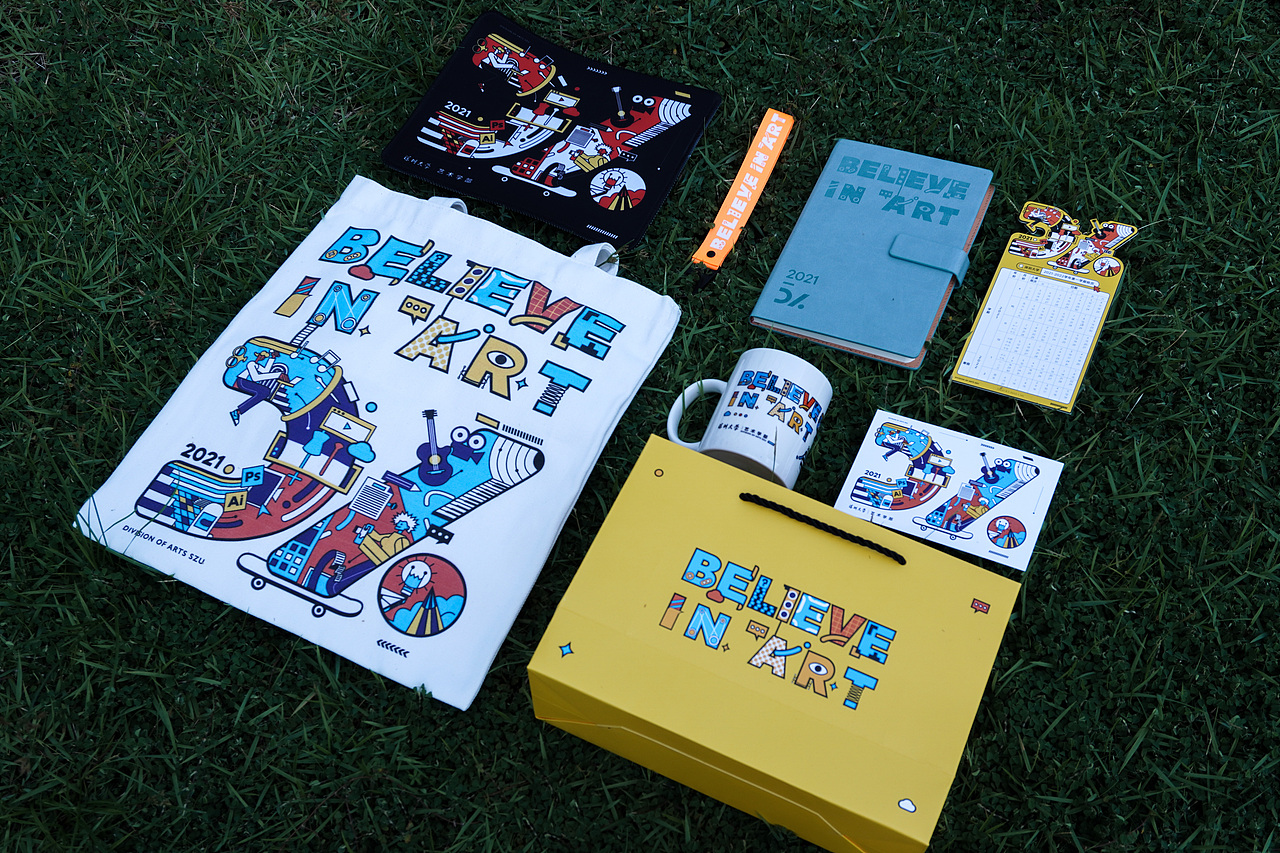 2021深圳大学艺术学部迎新礼包 Believe In Art(图ZMjcwMzMwNDI4) - IP形象 - 站酷设计师千山万壑原创素材 - 站酷ZCOOL