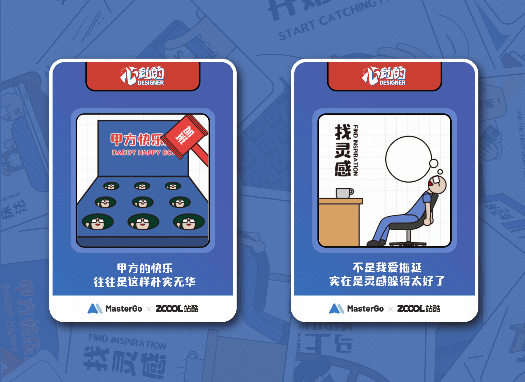 心动的Designer（图ZMjgzMDY3MDcy） - 图案 - 站酷设计师立方無设计原创素材 - 站酷ZCOOL