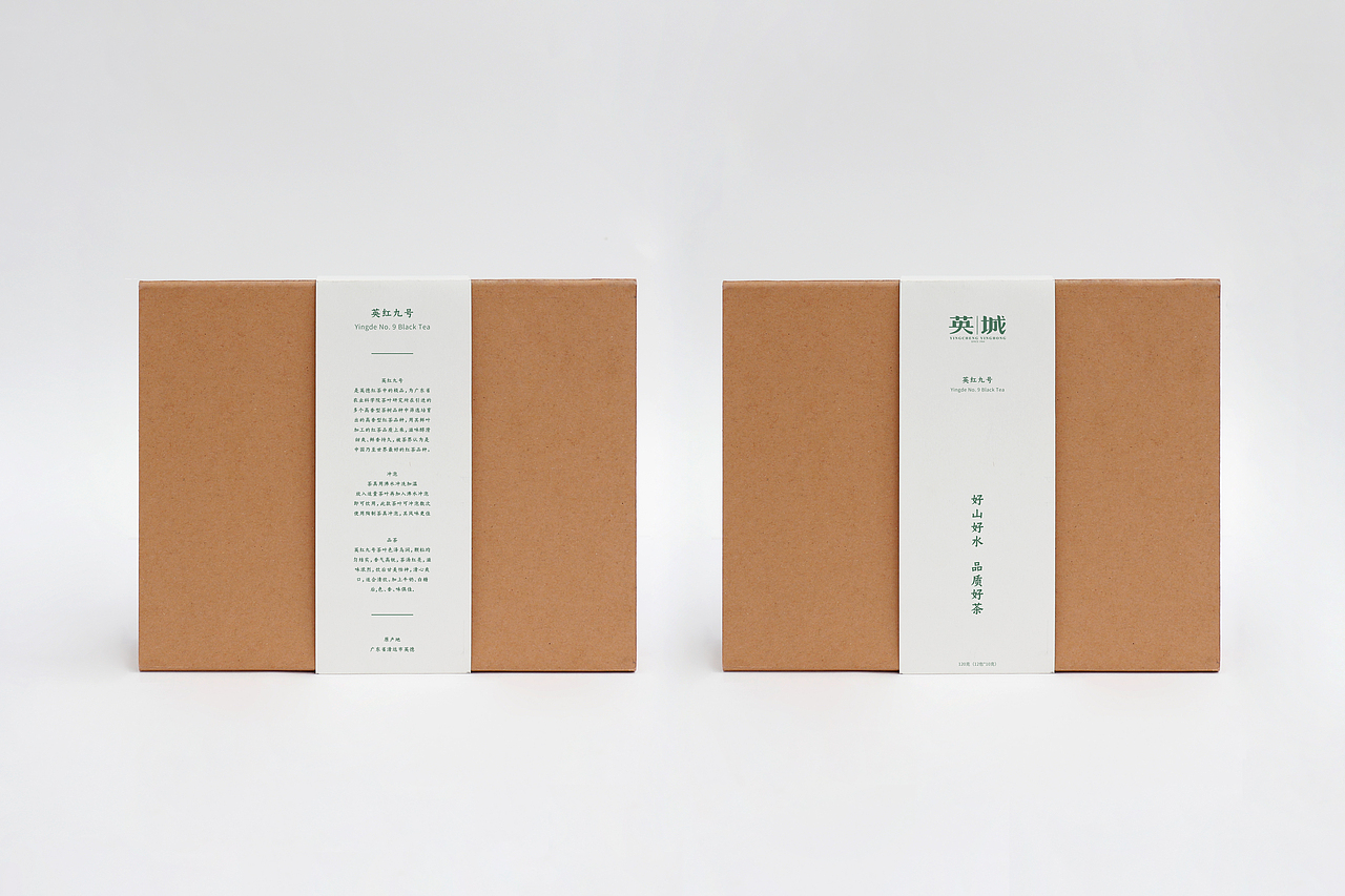 【包装设计】英红九号茶叶包装设计