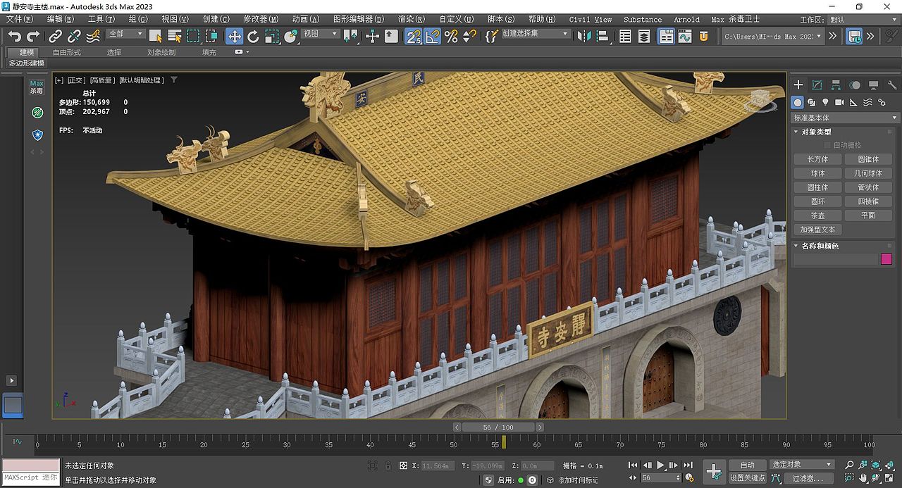 静安寺3D（图ZMzUzMDMwODQw） - 场景 - 站酷设计师milgram原创素材 - 站酷ZCOOL