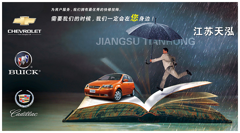 05年 江苏天泓明星片 