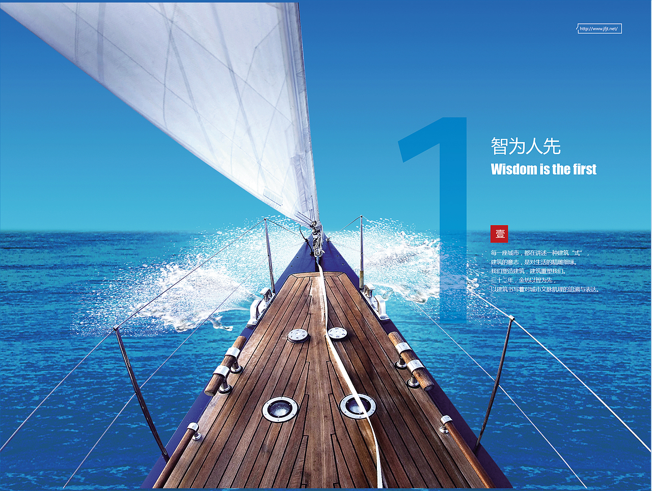 建筑公司画册（图ZNzI5ODM2NjA=） - 书籍/画册 - 站酷设计师喵喵喵喵丹原创素材 - 站酷ZCOOL