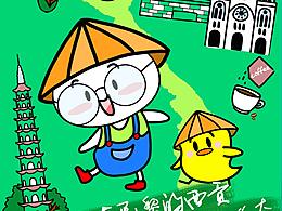 城市