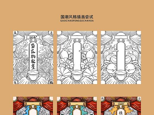 国潮插画