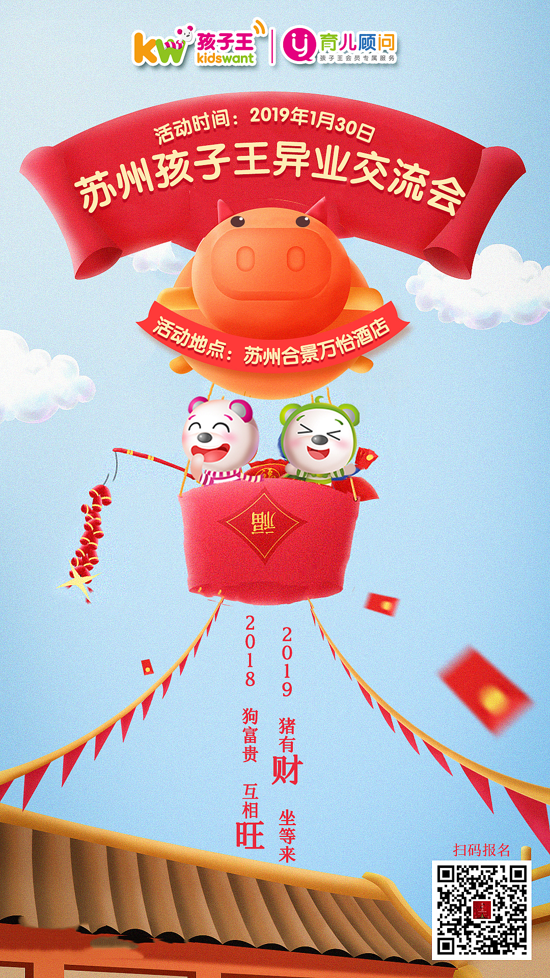 工作作品（图ZMTcxNjc4NDAw） - 海报 - 站酷设计师张冬森原创素材 - 站酷ZCOOL