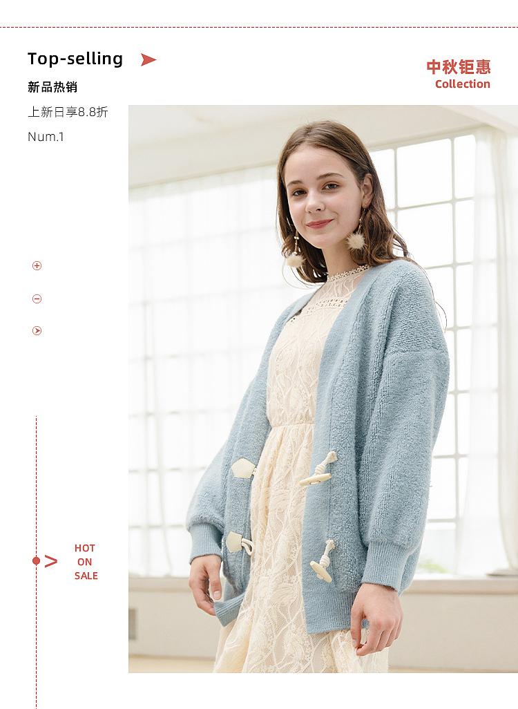 中秋季女装手机端首页