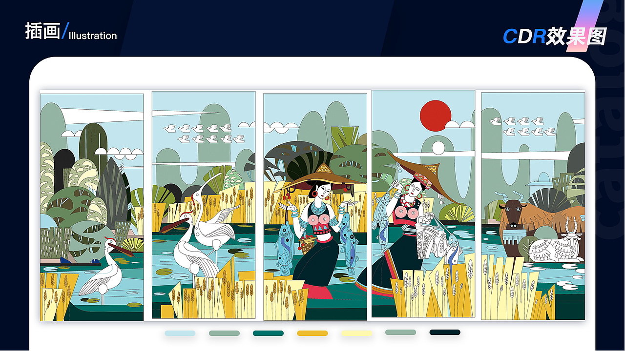 插画+spline3D插画+logo(物料设计)