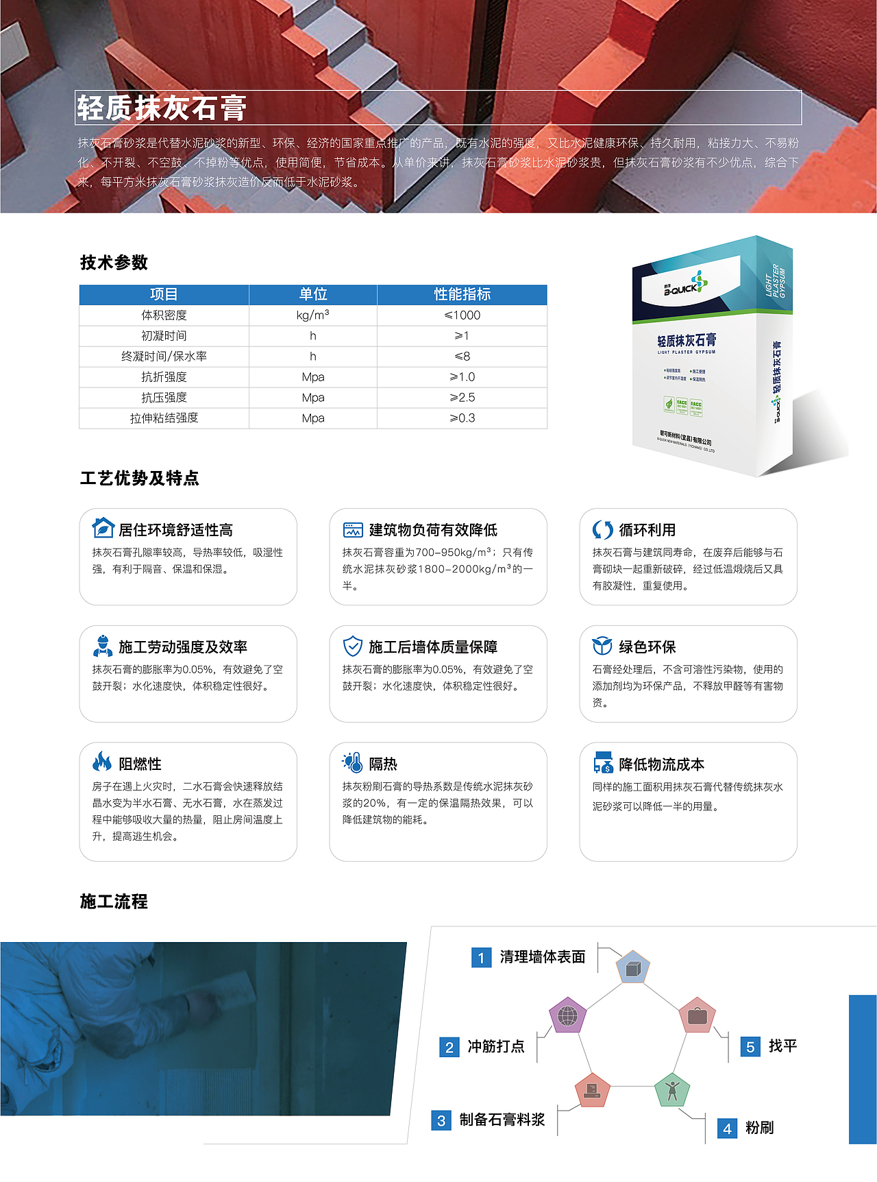 单页（图ZMjQ3NDY3OTAw） - 宣传物料 - 站酷设计师小崔xiansheng原创素材 - 站酷ZCOOL