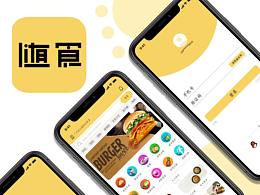 界面