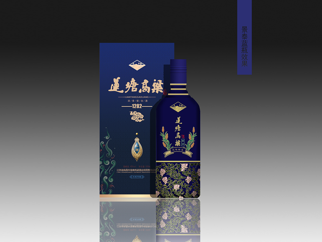 莲塘高粱白酒包装设计（图ZNjIwOTc3MjQ=） - 包装 - 站酷设计师图钉创意原创素材 - 站酷ZCOOL