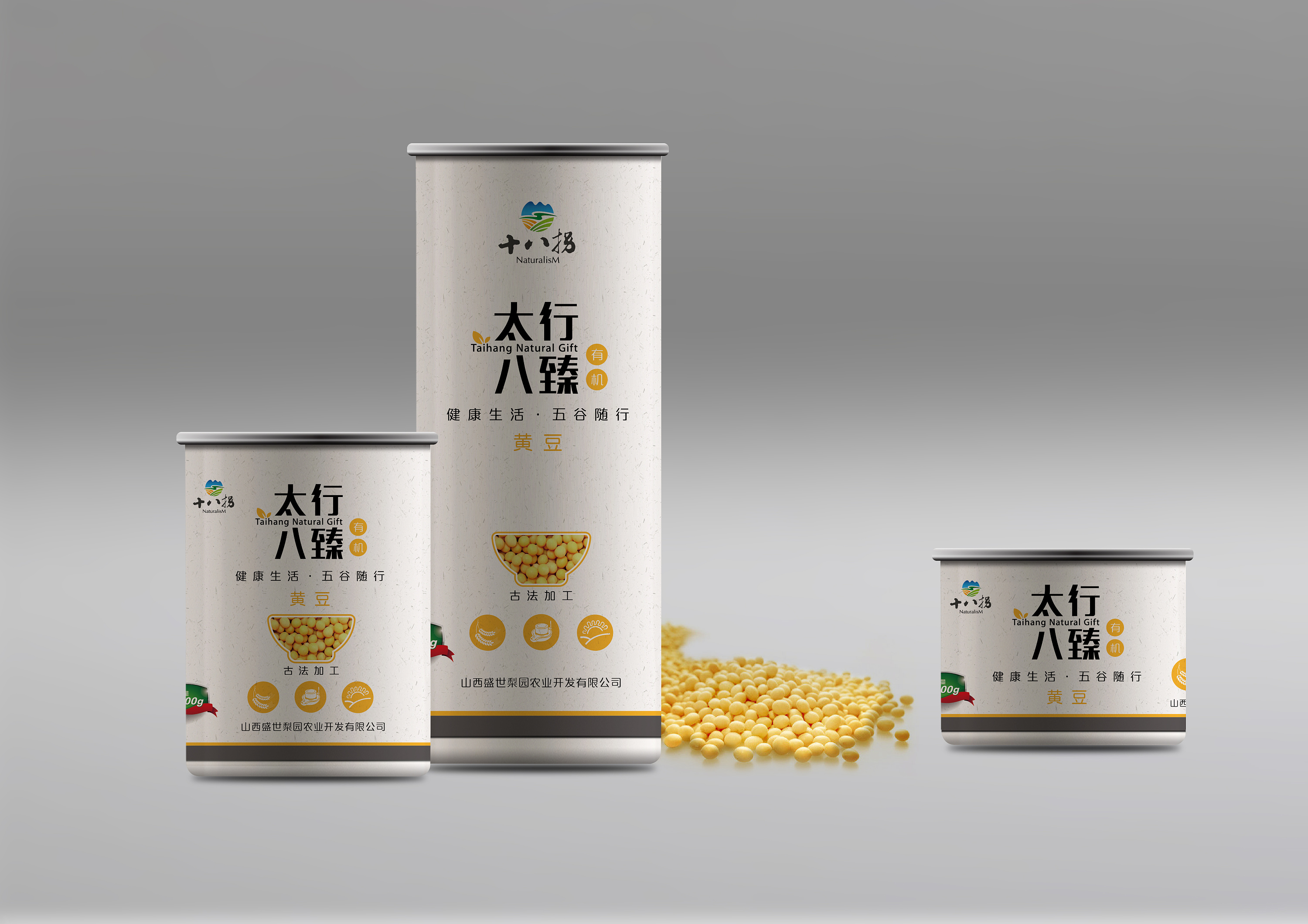 【设计说话】十八拐·太行系列农产品包装设计