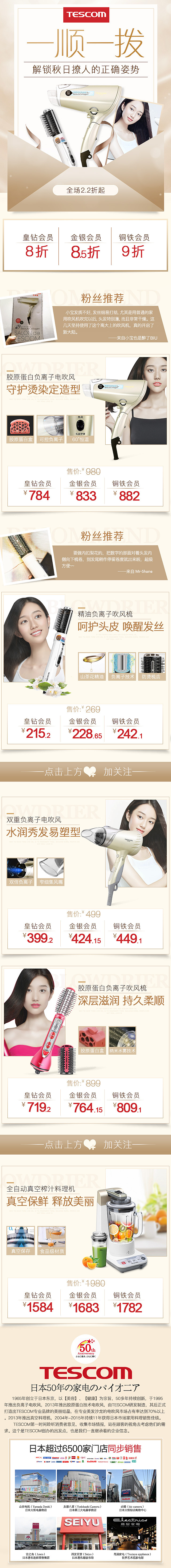 唯品会专场—手机端—日常档期（图ZMTMyMTc5NDgw） - 电商 - 站酷设计师sunnysun1原创素材 - 站酷ZCOOL