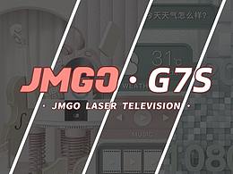 JMGO 堅果投影 G7S 動態(tài)海報