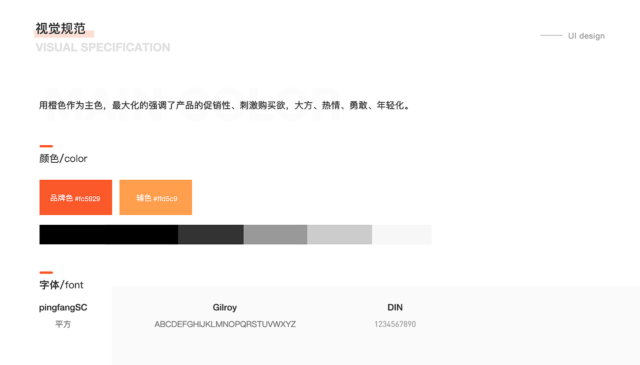 UI作品集（个人简历）（图ZMTc4MDk3Njc2） - APP界面 - 站酷设计师张小皮原创素材 - 站酷ZCOOL