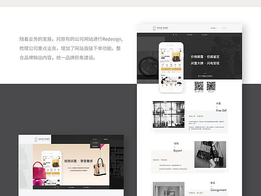 真的-real web端