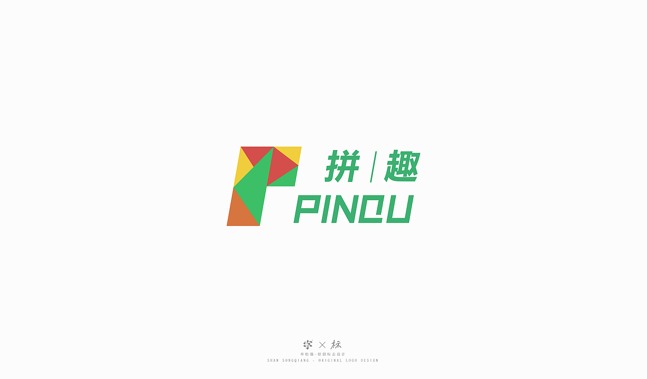 2020-2021LOGO设计总结