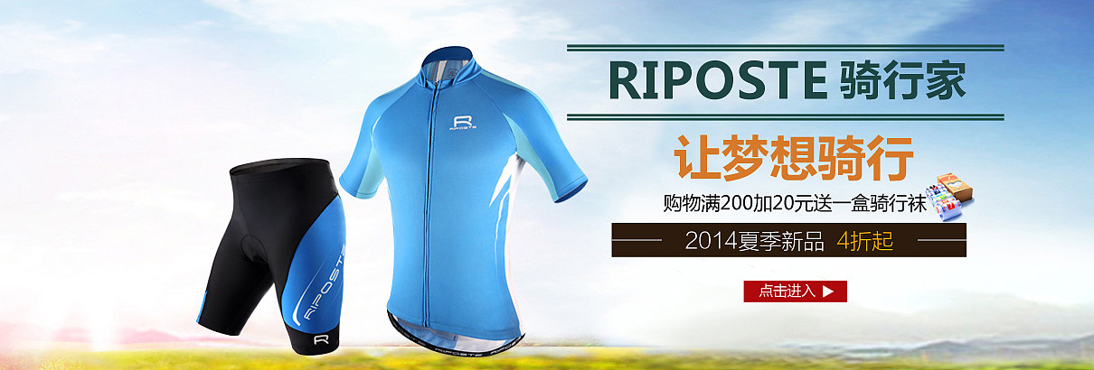 banner（图ZMjExMzk2NTI=） - 运营设计 - 站酷设计师xiangshixiayike原创素材 - 站酷ZCOOL