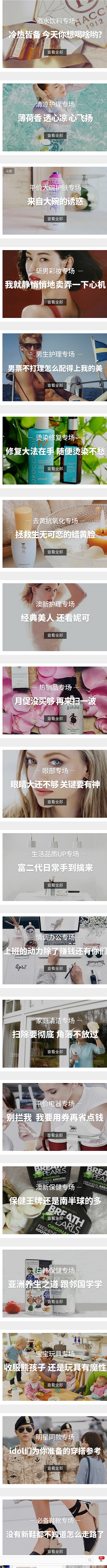 小红书App（图ZNzc0MDQ2Njg=） - APP界面 - 站酷设计师王皓轩原创素材 - 站酷ZCOOL