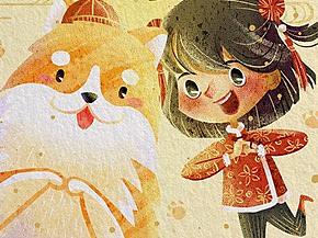 2018狗年大吉~