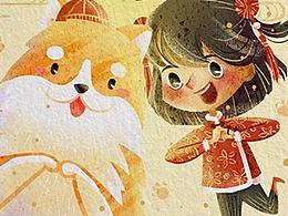 过年