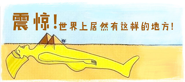 APP安卓壁纸的banner08(有病向)
