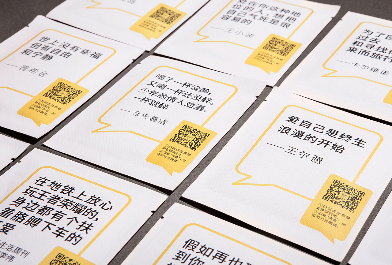 白茶挂耳茶包（图ZMTIxNTY1MTky） - 包装 - 站酷设计师然Ranran原创素材 - 站酷ZCOOL