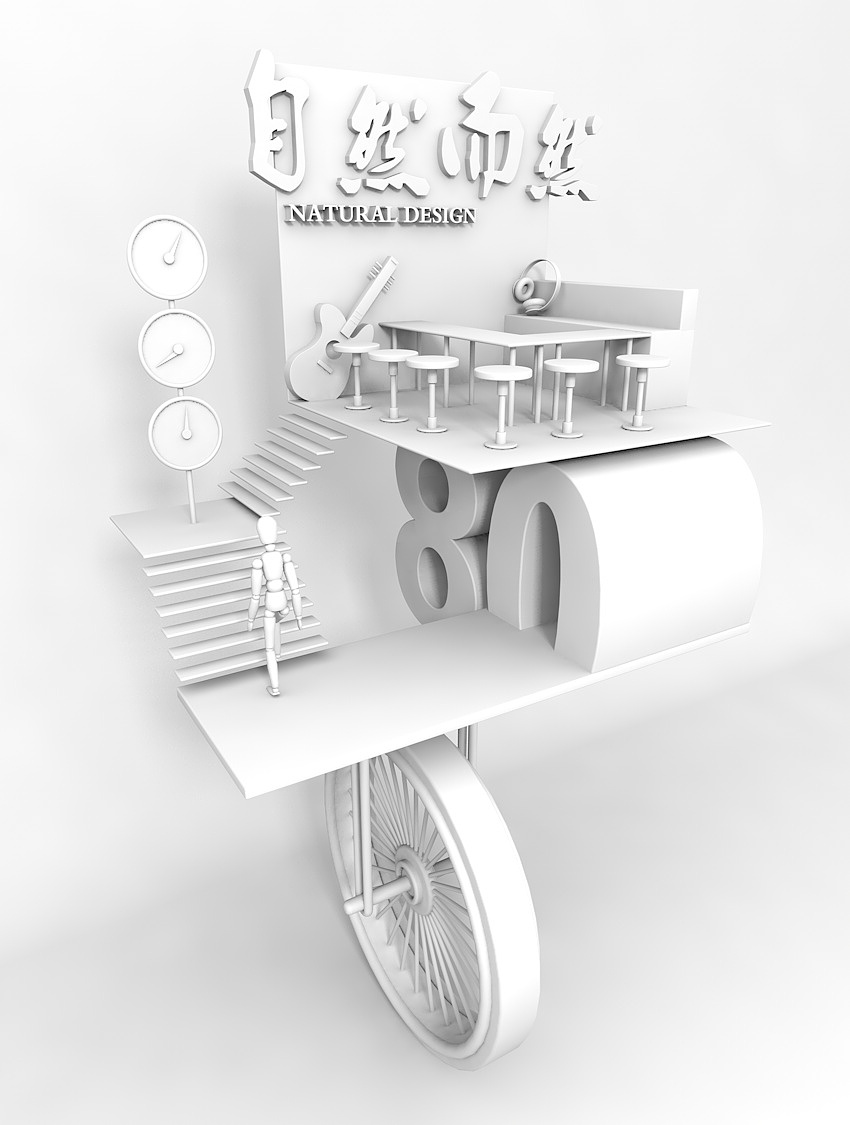 100天UI学习笔记-C4D临摹