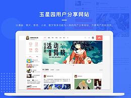 登录页
