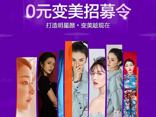 案例招募主题-banner、海报