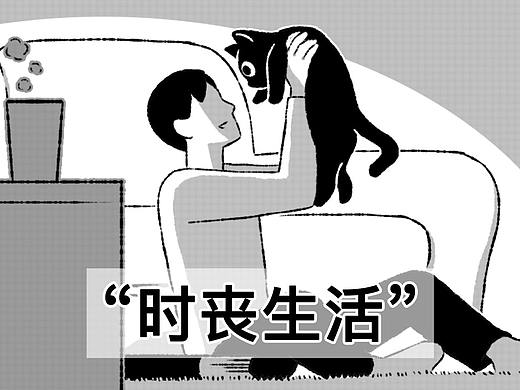 成年人的崩溃在一个风和日丽的日子